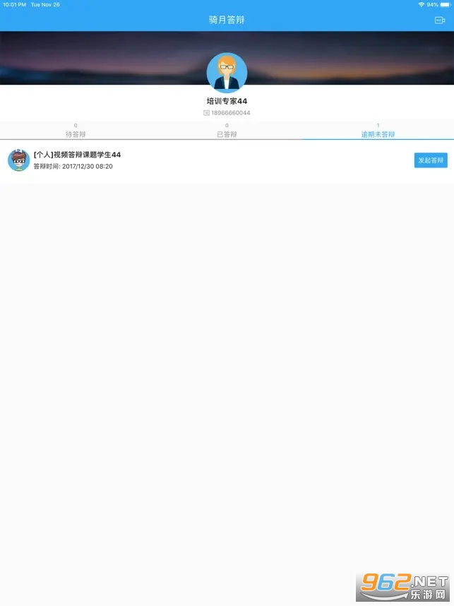 ���´��appƻ�����ͼ1