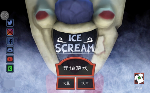 IceScream�ֲ������ȫ���汾����_�ֲ������ϵ�д�ȫ_�������ײ˵�_���İ�
