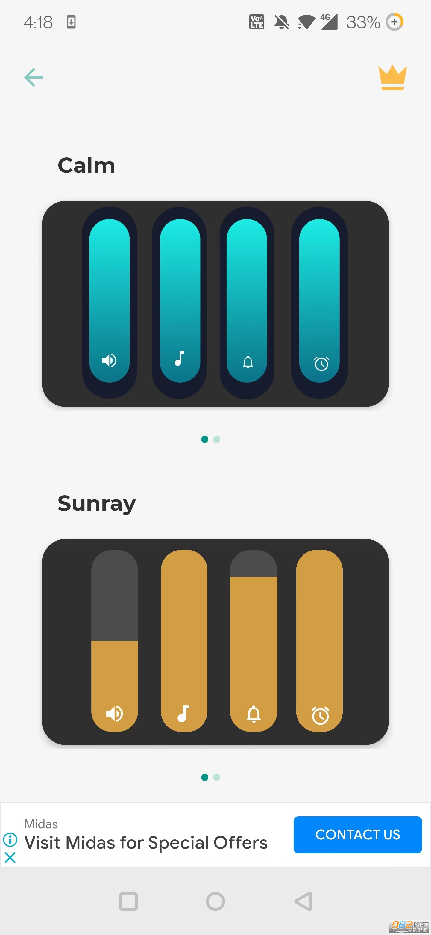 Custom Volume Panels���°��ͼ3