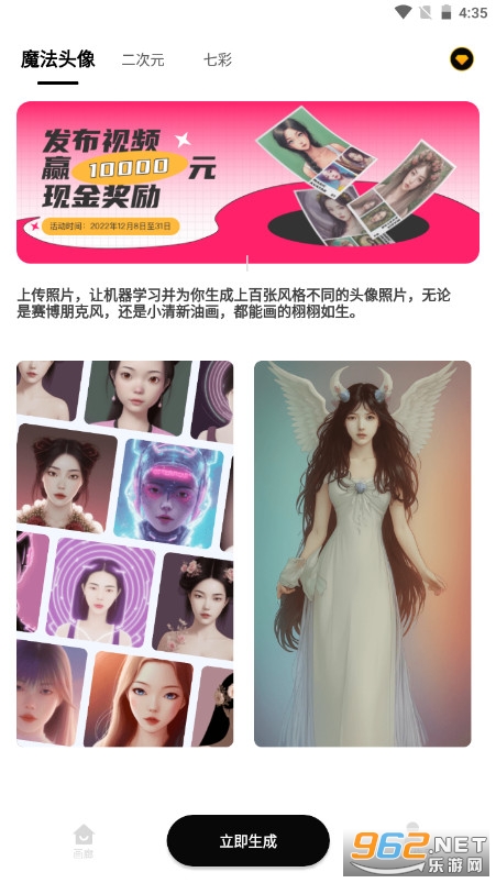 ai�滭StyleArtAi�滭����v1.4.2 ���°汾��ͼ2