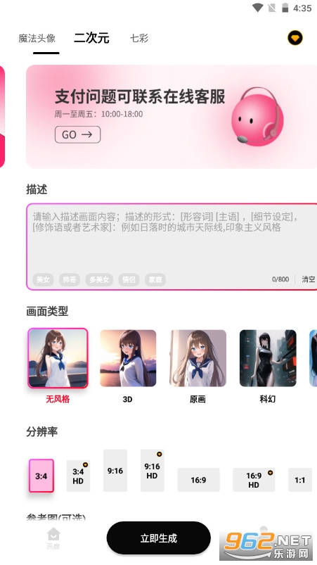 ai�滭StyleArtAi�滭����v1.4.2 ���°汾��ͼ0