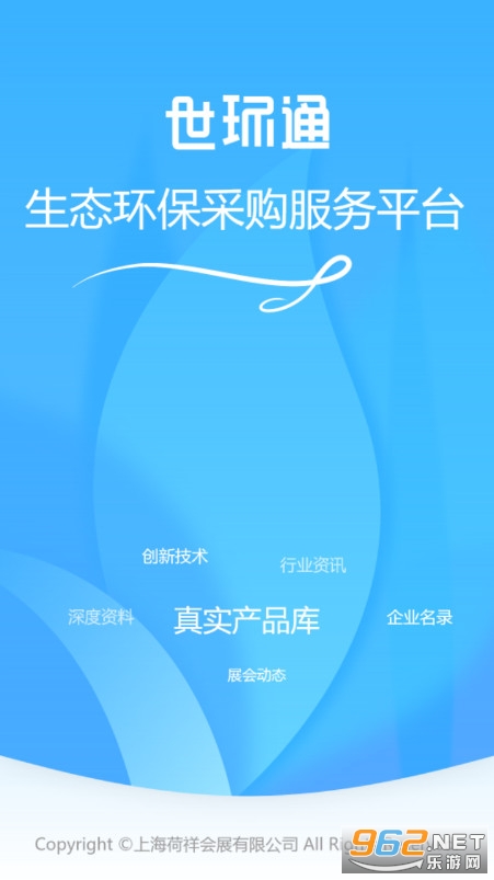 ������2022app����ͨv1.3.1 ���°��ͼ0