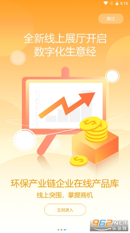 ������2022app����ͨv1.3.1 ���°��ͼ3