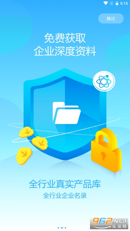 ������2022app����ͨv1.3.1 ���°��ͼ2