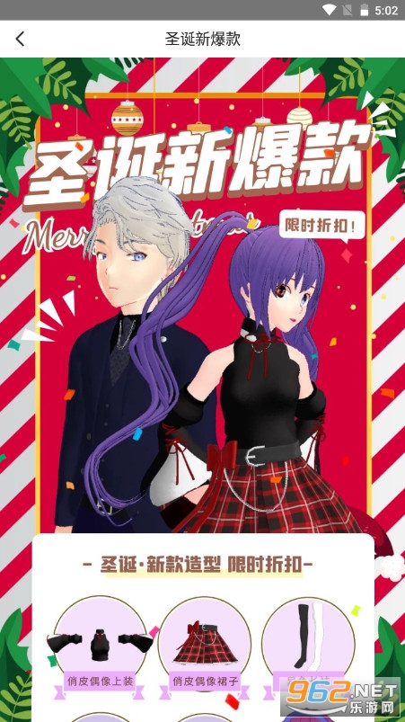 Vcoser��͹����������Ϸ��ͼ3