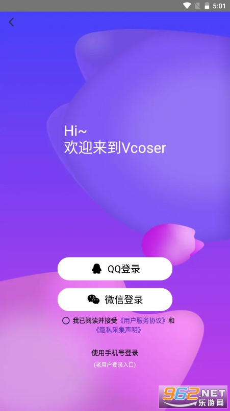 Vcoser��͹����������Ϸ��ͼ2