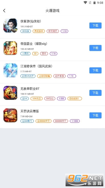 ��̬����֮��app(bt����֮��)��ͼ0