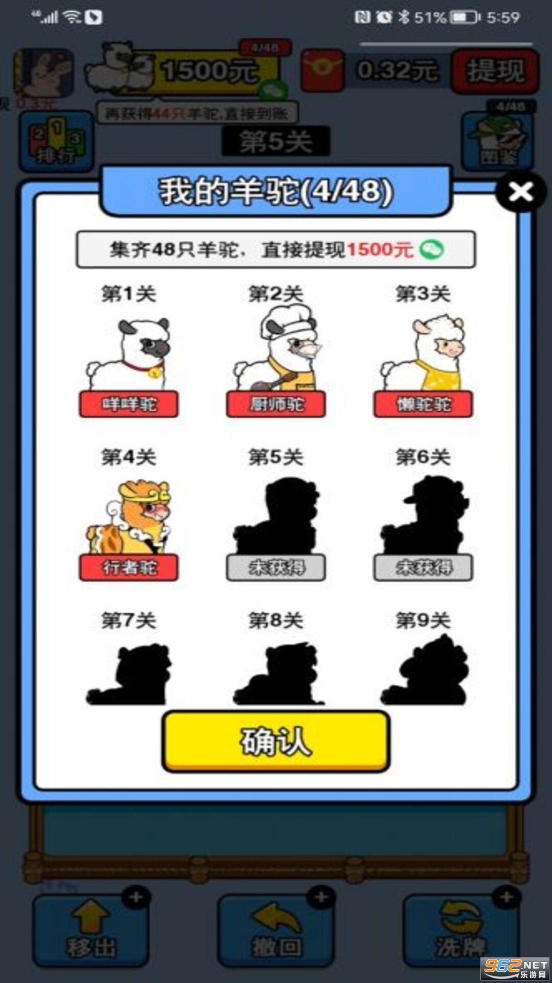 ����Ҹ�ũ�������ٷ����ͼ2
