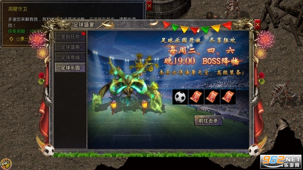 ŭ��һ�����洫��ٷ��� v1.3.169��ͼ2