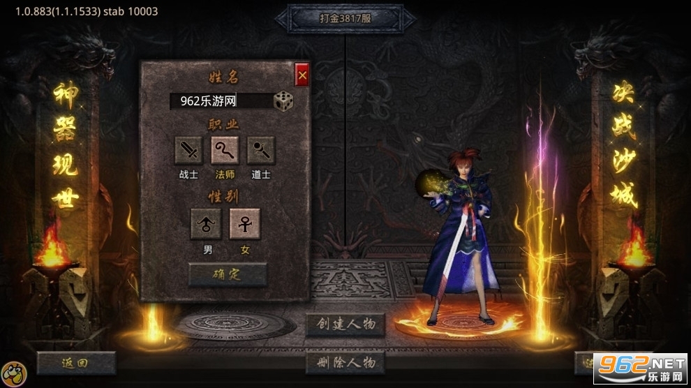 ŭ��һ�����洫��ٷ��� v1.3.169��ͼ4