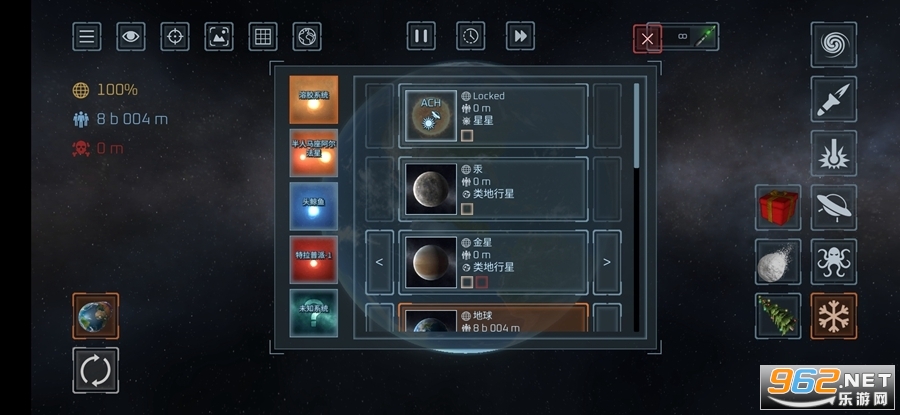 星球毁灭模拟器最新版本截图4