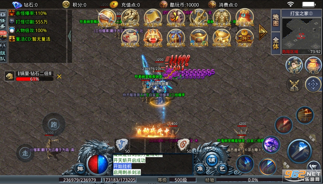 ���ٴ����̬��ٷ���v1.0.5���°��ͼ2