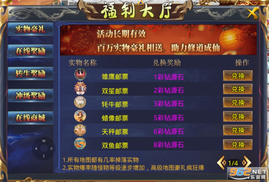���׳�н����������ٱ�v1.0.5���°��ͼ3