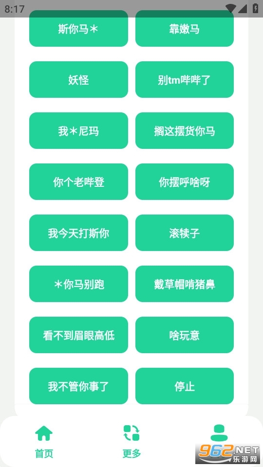�籨��պ����°�׿ v1.0��ͼ1