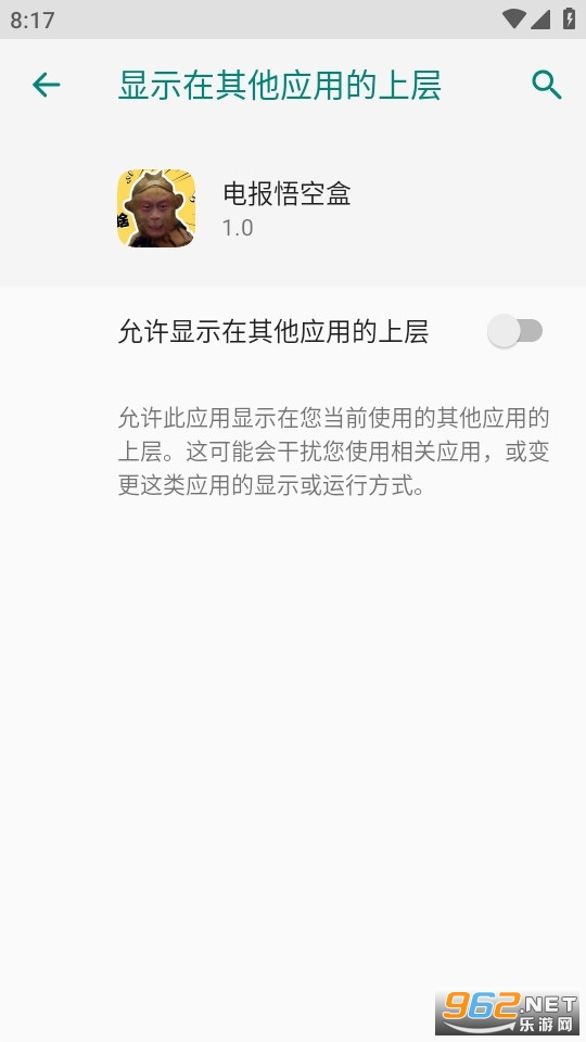 �籨��պ����°�׿ v1.0��ͼ3