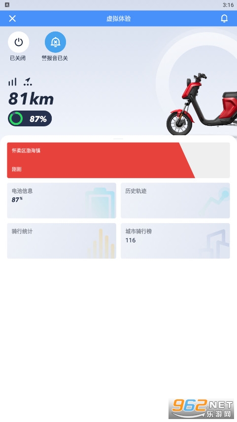 Сţ�綯�ٷ���v5.5.6��ͼ0