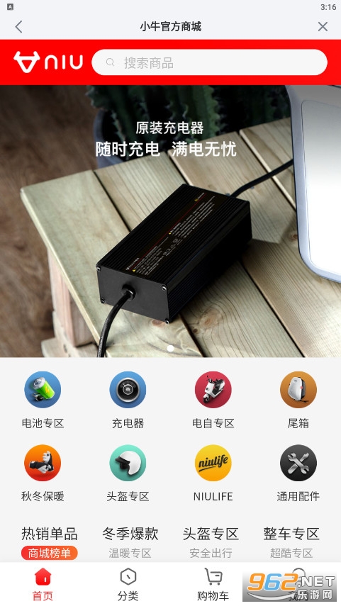 Сţ�綯�ٷ���v5.5.6��ͼ1