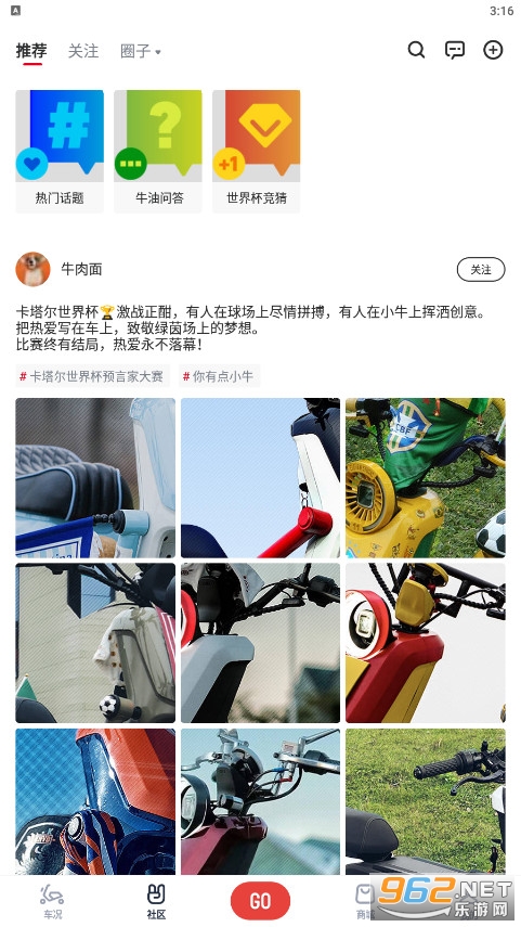 Сţ�綯�ٷ���v5.5.6��ͼ2