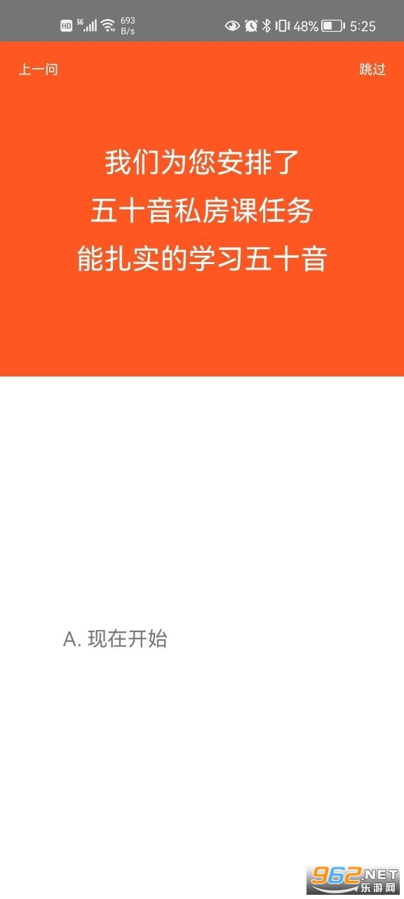 �������ﰲ׿���°�v7.88��ͼ0