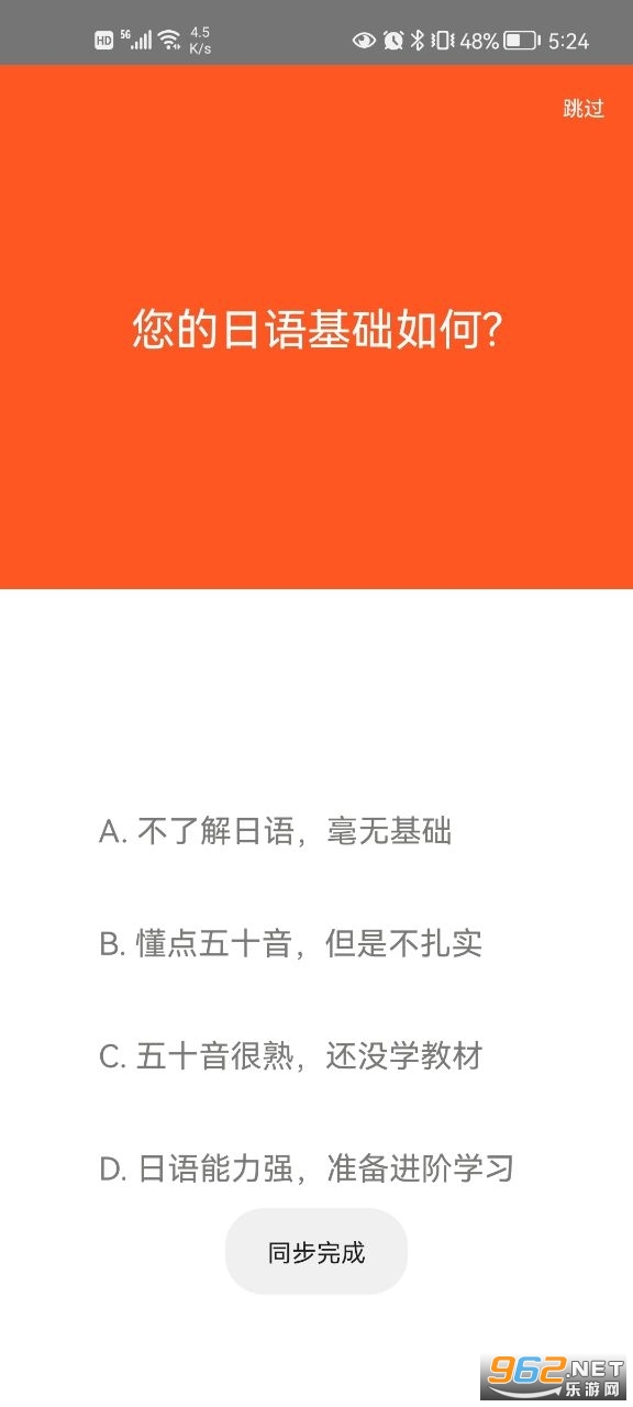 �������ﰲ׿���°�v7.88��ͼ3