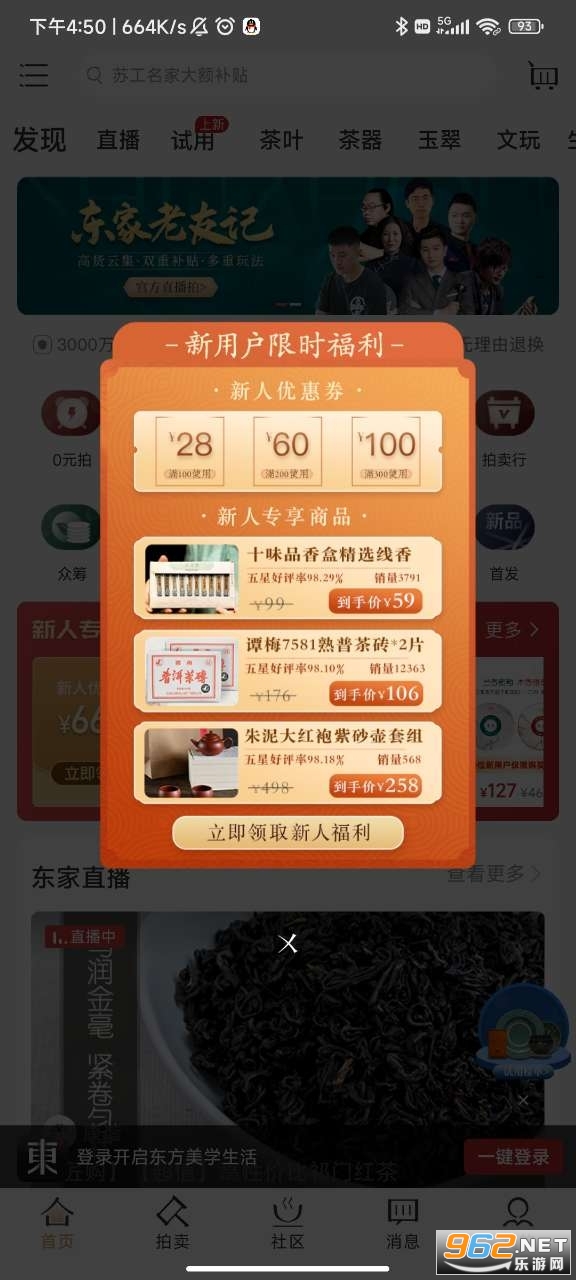 ����app��ͼ0