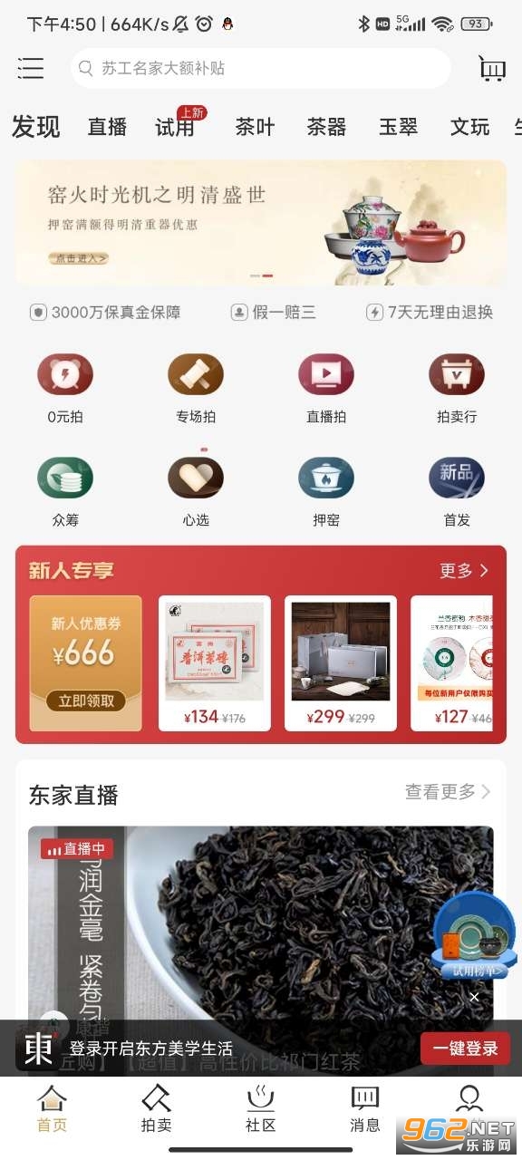 ����app��ͼ3