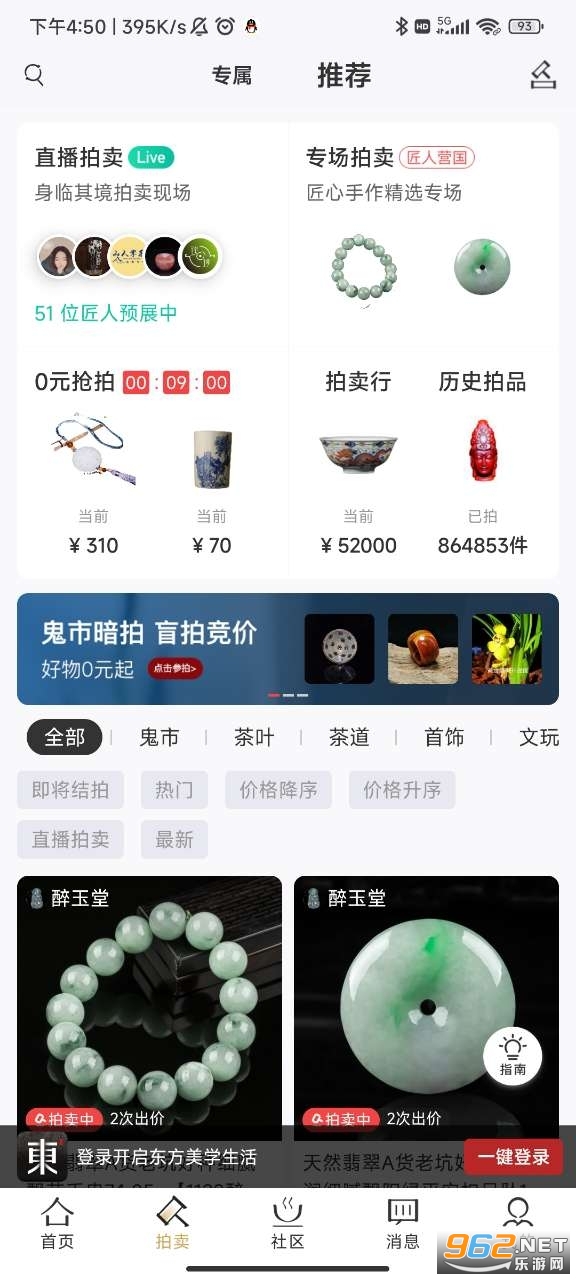 ����app��ͼ1