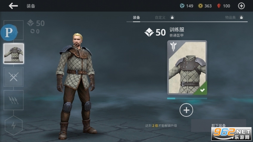 暗影格斗3(Shadow Fight 3)浮空定身破解版截图0
