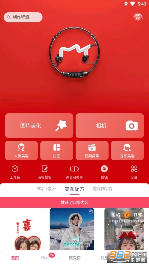 ��ͼ�����ֻ���ٷ����ͼ0