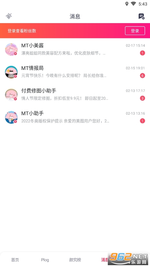 ��ͼ�����ֻ���ٷ����ͼ3