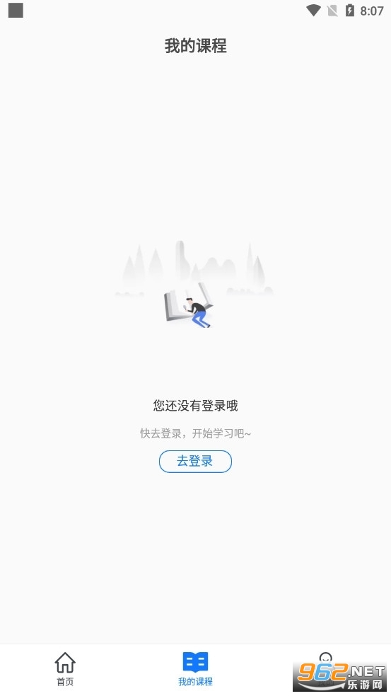 ����ѧ�ٷ���v3.4.6��ͼ2