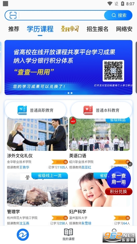 ����ѧ�ٷ���v3.4.6��ͼ0
