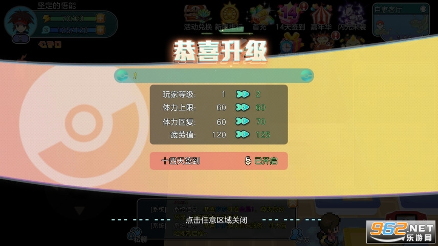 ���鱦������������v1.0.154 �����ͼ4
