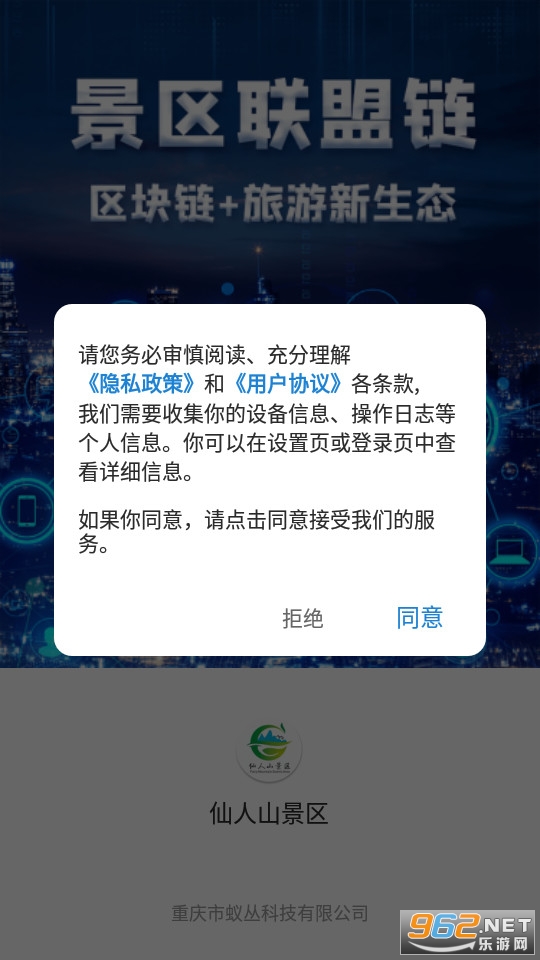 ����ɽ������װ v2.3.5��ͼ4