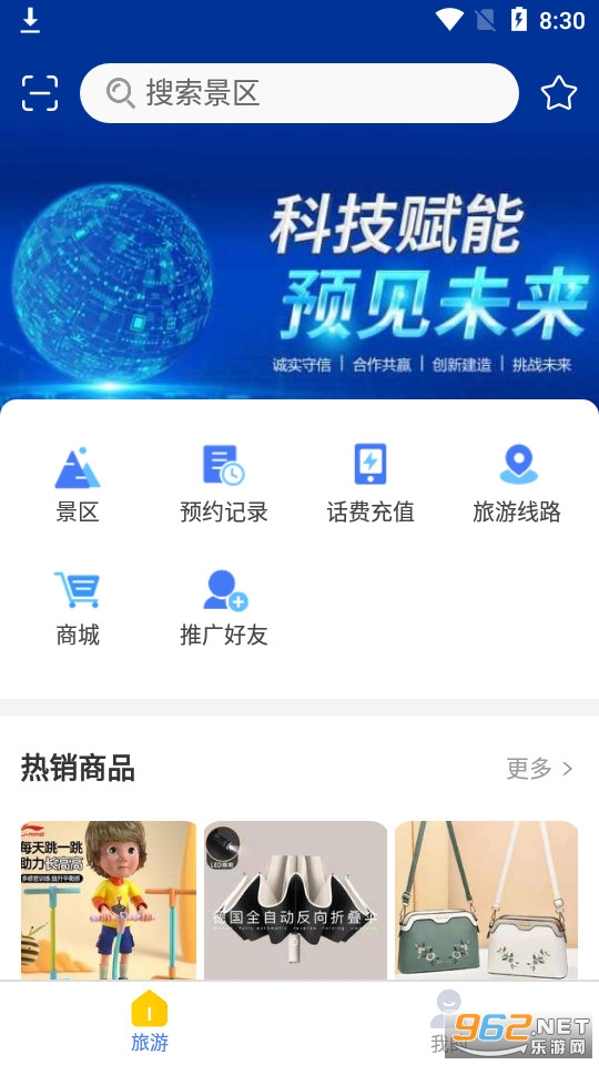 ����ɽ������װ v2.3.5��ͼ2