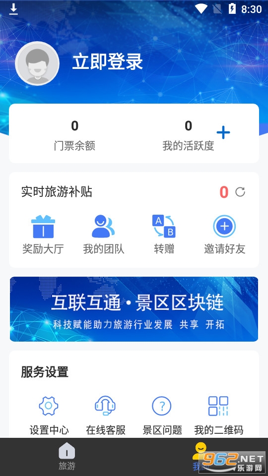 ����ɽ������װ v2.3.5��ͼ3