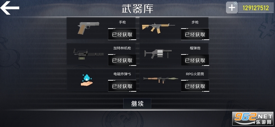 ���˹С����Ѱ����İ��ͼ4