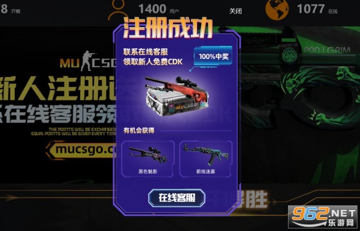 csgo��������