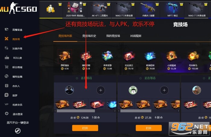 csgo��������