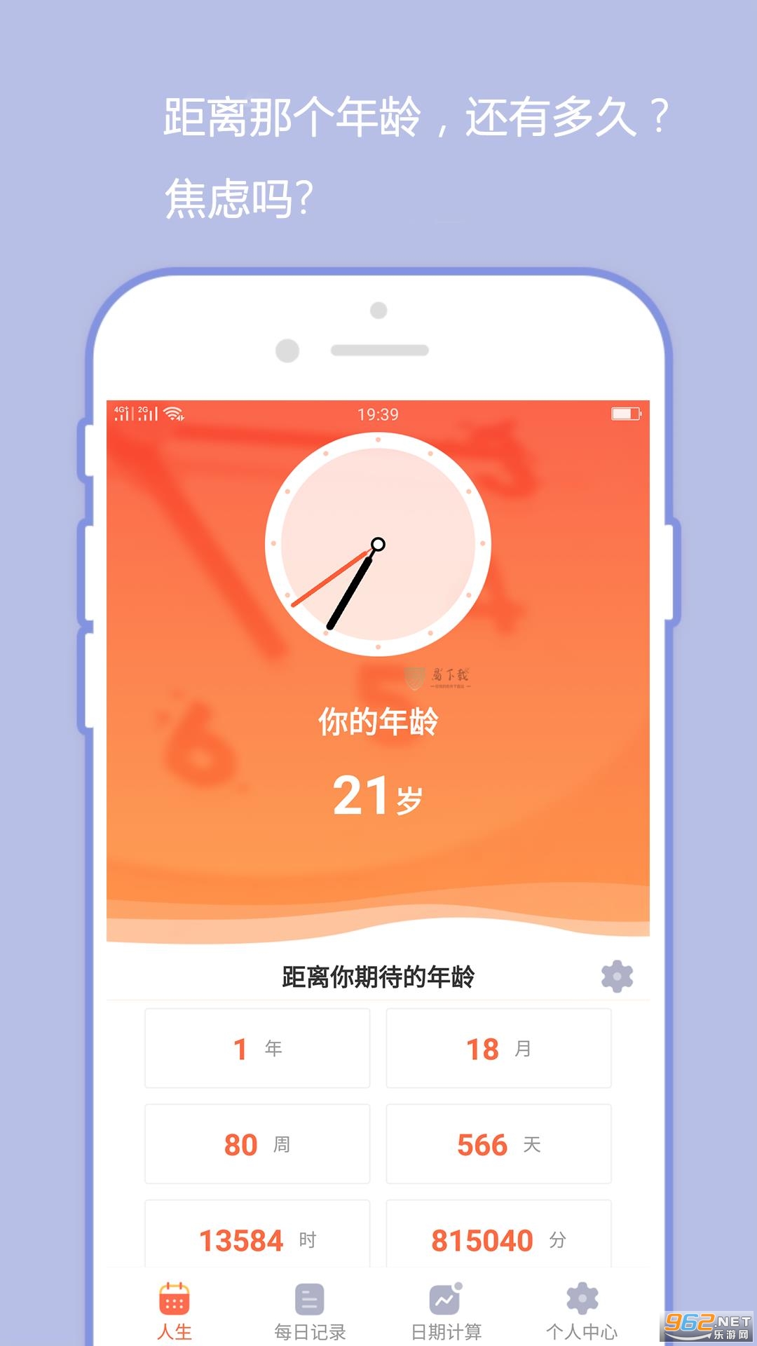 �����ռ�app��ͼ1