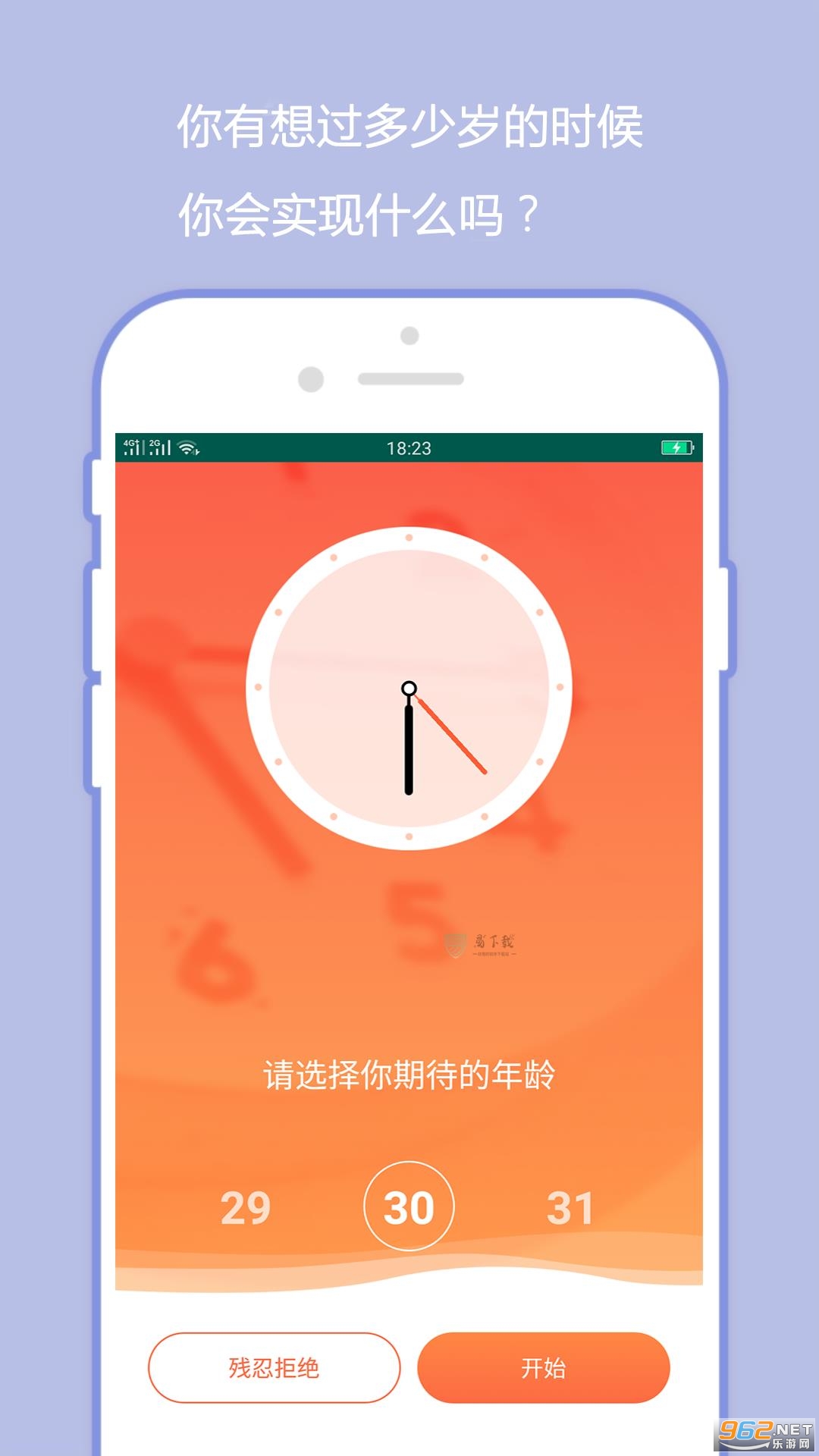 �����ռ�app��ͼ2