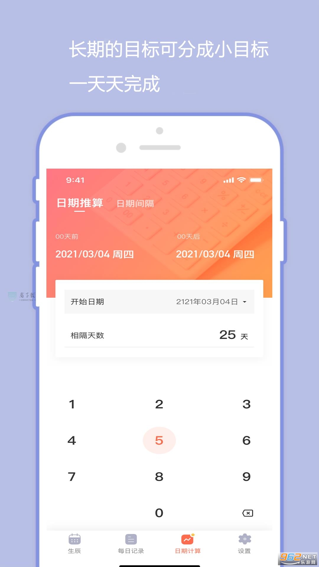 �����ռ�app��ͼ0