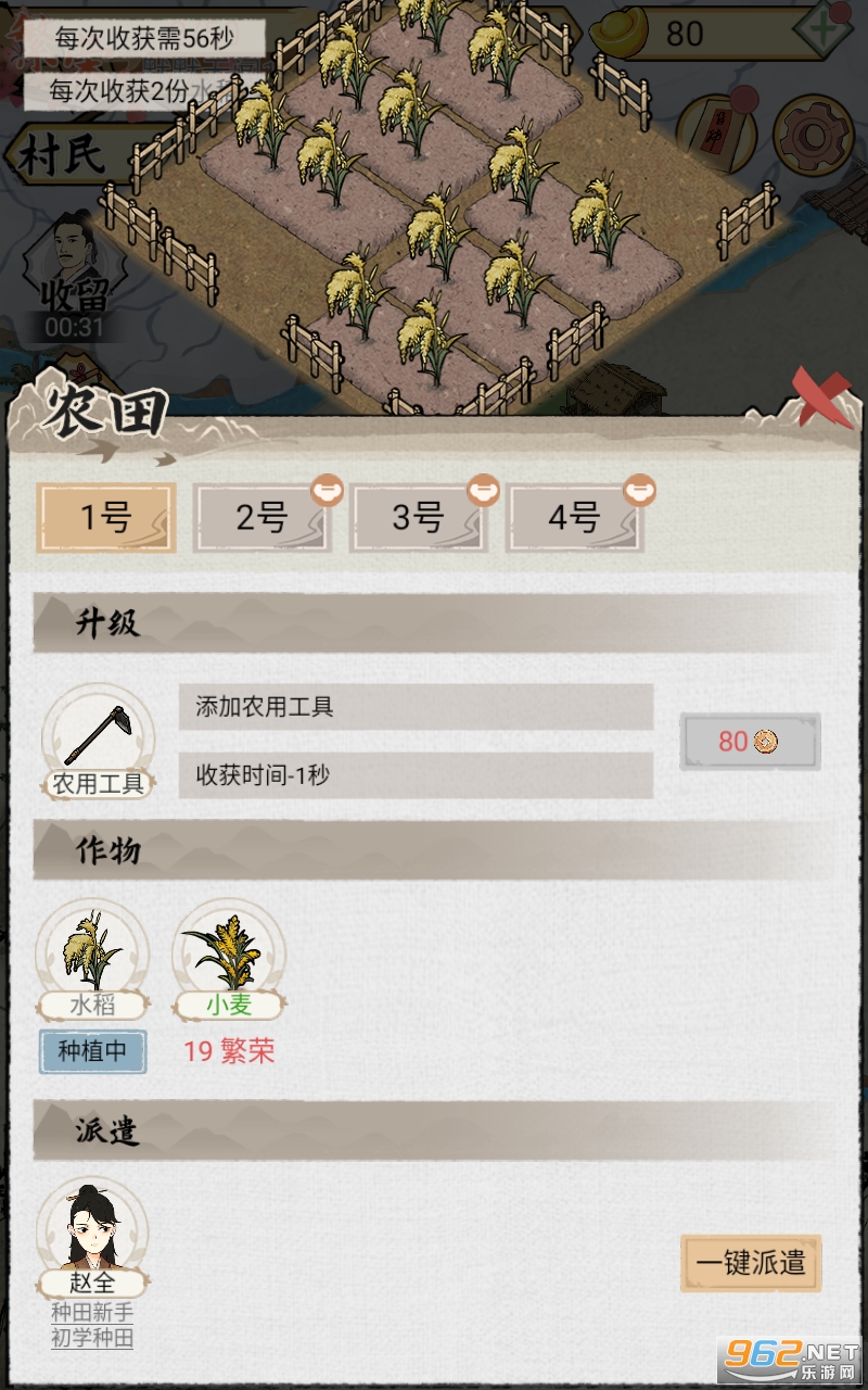 ˮ�緼��¼����Ԫ����ͼ4
