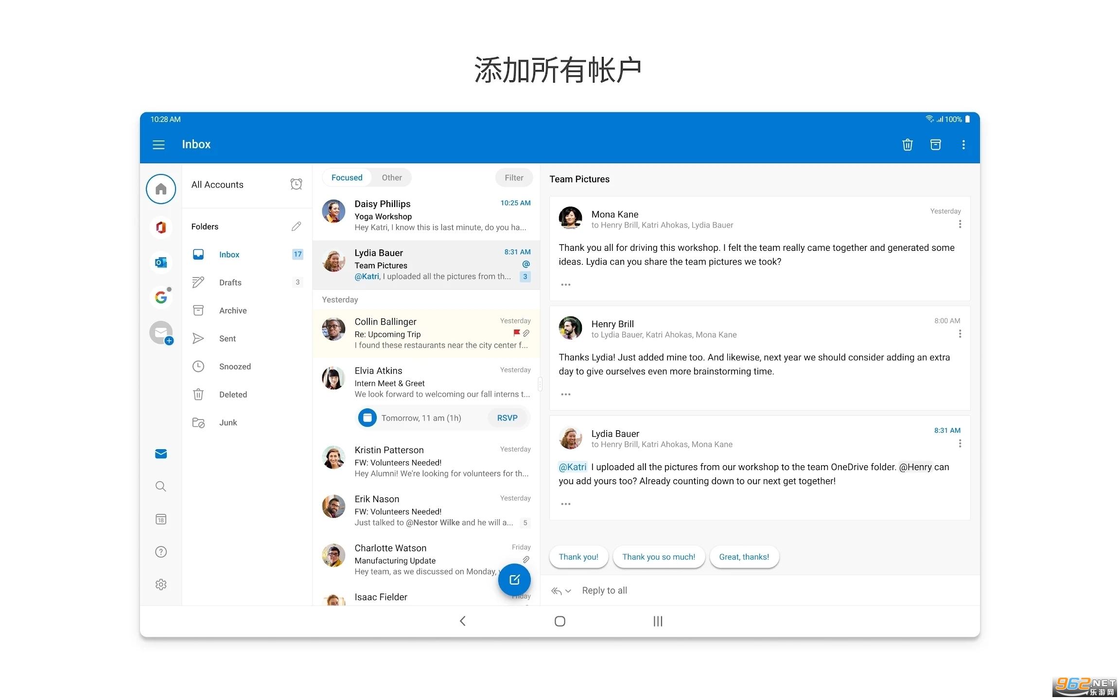 outlook邮箱手机最新版截图2