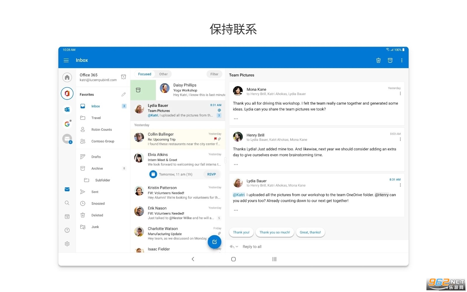 outlook邮箱手机最新版截图0