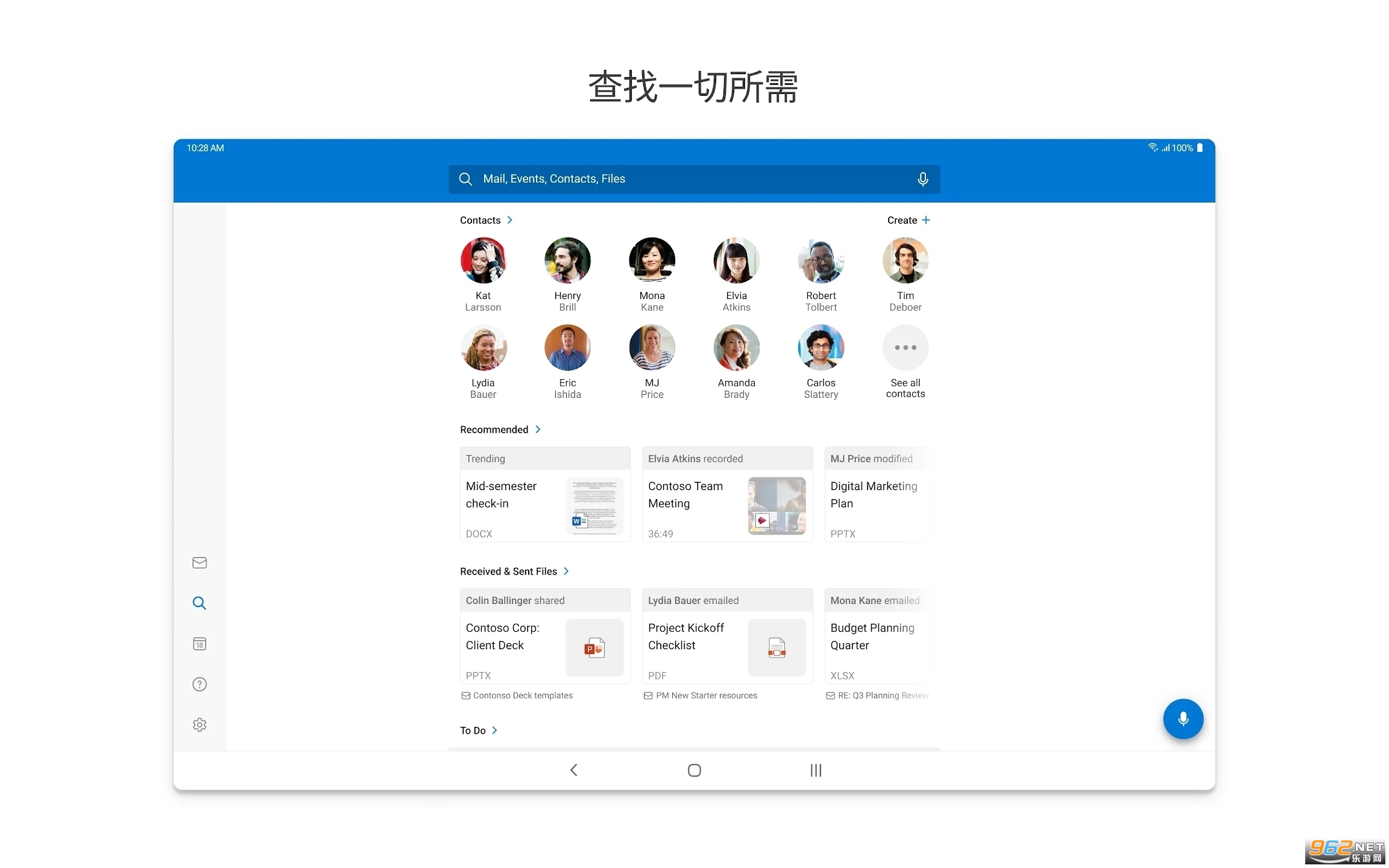 outlook邮箱手机最新版截图3