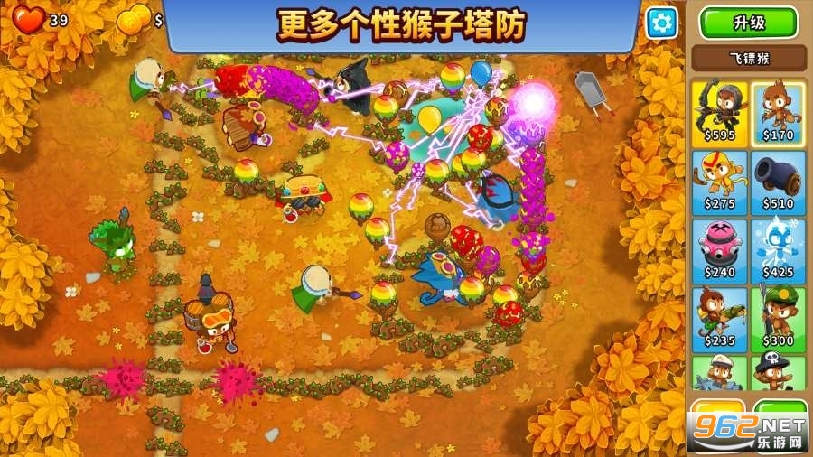��������6��׿���°�(Bloons TD 6)��ͼ1