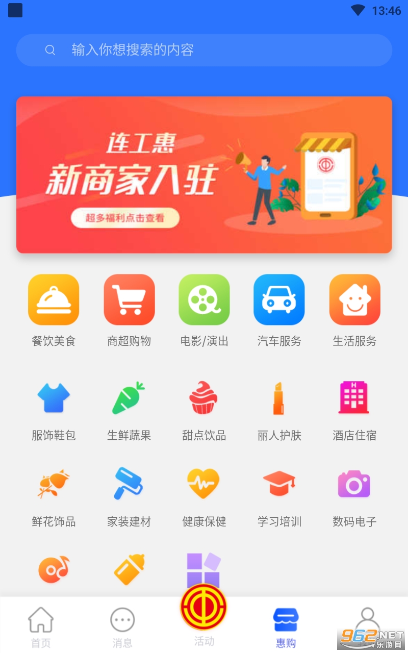 ������appv4.6.3 ���°��ͼ4