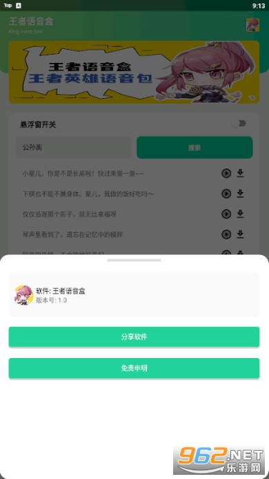 ����������v1.0���°��ͼ0