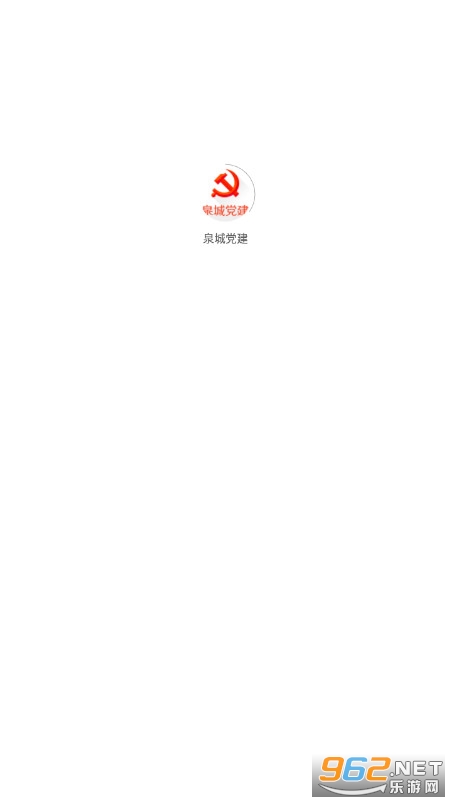 Ȫ�ǵ����ֻ�ƽ̨�ͻ��˽�ͼ1